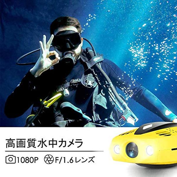 楽天市場】CHASING DORY 水中ドローン | 価格比較 - 商品価格ナビ