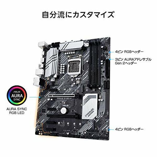 楽天市場】ASUS マザーボード PRIME Z490-P | 価格比較 - 商品価格ナビ