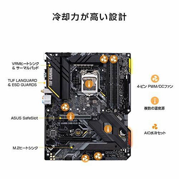 楽天市場】ASUS マザーボード TUF GAMING Z490-PLUS (WI-FI) | 価格