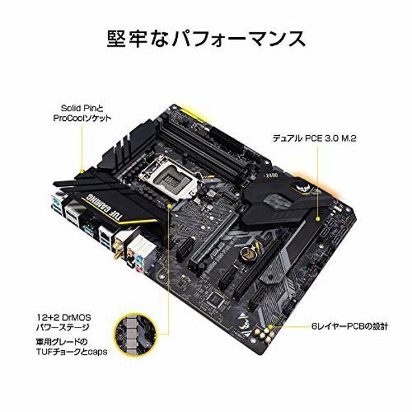 楽天市場】ASUS マザーボード TUF GAMING Z490-PLUS (WI-FI) | 価格