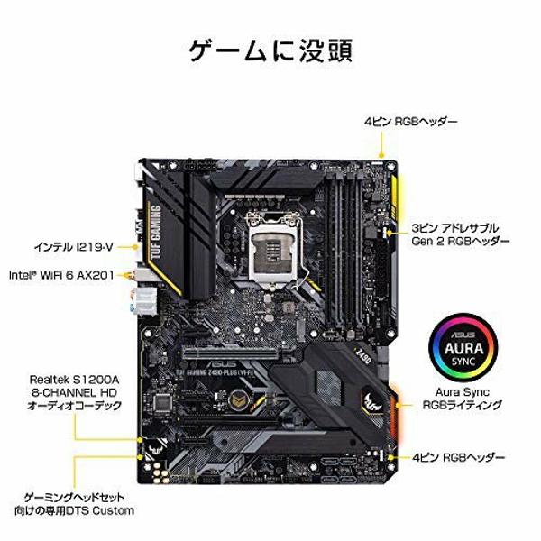 TUF ASUS TUF GAMING Z490-PLUS マザーボード 本体 GAMING Z490-PLUS