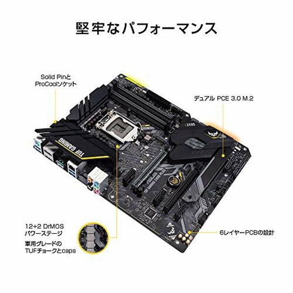 楽天市場】ASUS ATXマザーボード TUF GAMING Z490-PLUS | 価格比較