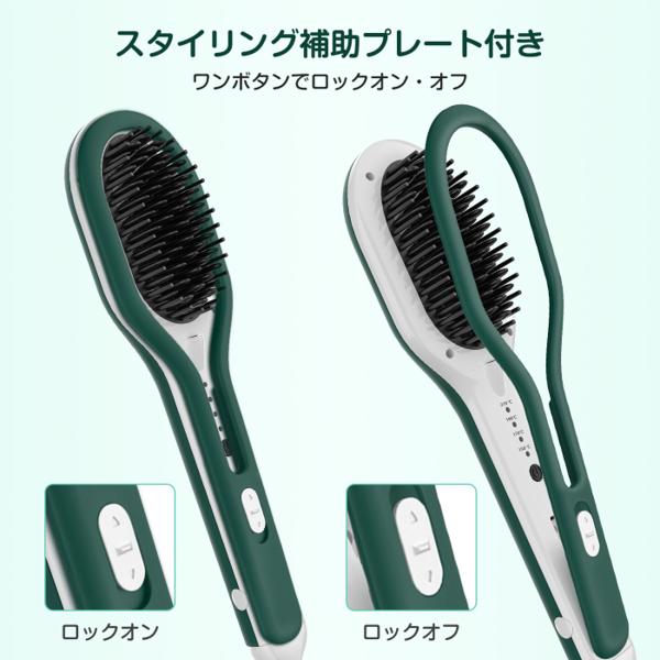 楽天市場】BESTOPE アイロンブラシ グリーン | 価格比較 - 商品価格ナビ