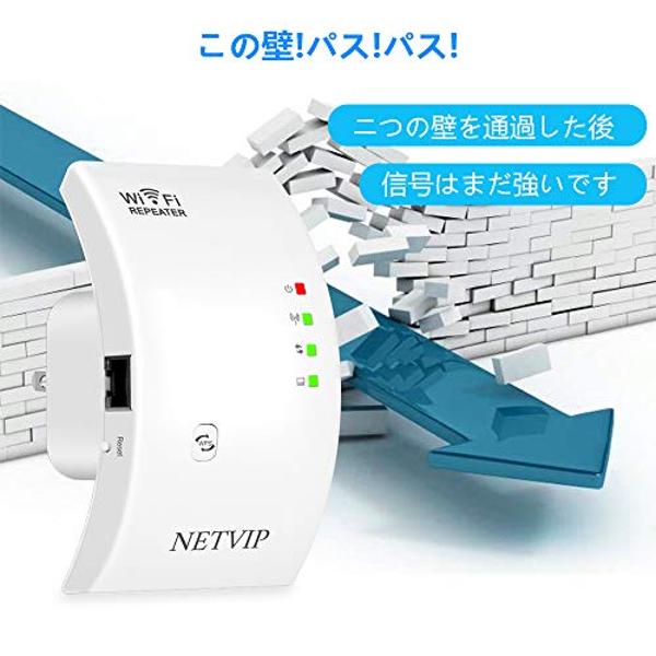 楽天市場】NETVIP WiFi 無線LAN中継器 | 価格比較 - 商品価格ナビ