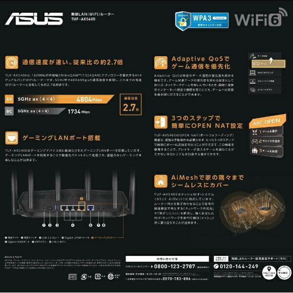 楽天市場】ASUS WiFi6 デュアルバンド ゲーミングWi-Fi無線ルーター