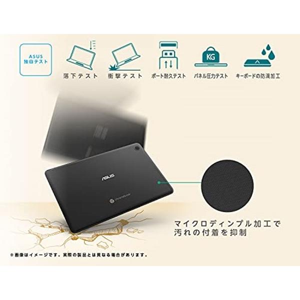 楽天市場】ASUS Chromebook Detachable CZ1 ノートパソコン