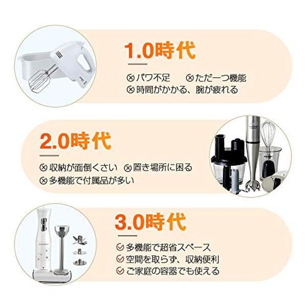 楽天市場】HadinEEon ハンドブレンダー HB-1230 | 価格比較 - 商品価格ナビ