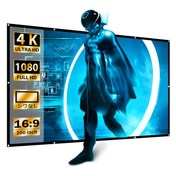 楽天市場】VANKYO 壁掛け式スクリーン 折りたたみ式 スクリーン(100