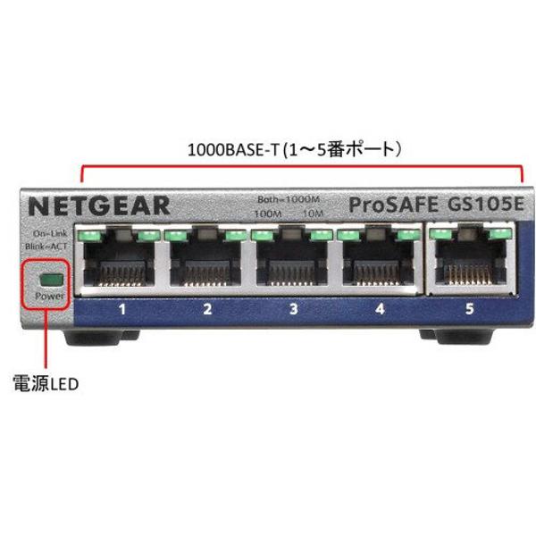 NETGEAR GS105E-200JPS 5ポートスイッチ　２個 楽天市場】NETGEAR 5ポート アンマネージプラス・スイッチ GS105E