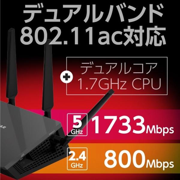 楽天市場】NETGEAR R7800-100JPS | 価格比較 - 商品価格ナビ