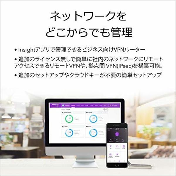 楽天市場】NETGEAR ビジネスルーター BR200-100JPS | 価格比較 - 商品