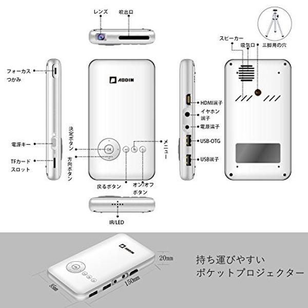 楽天市場】AODIN モバイル DLP ミニプロジェクター 1G+32G