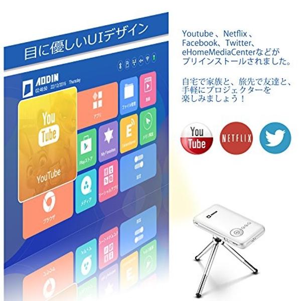 AODIN DLPミニプロジェクター（モバイルタイプ） AODIN モバイル