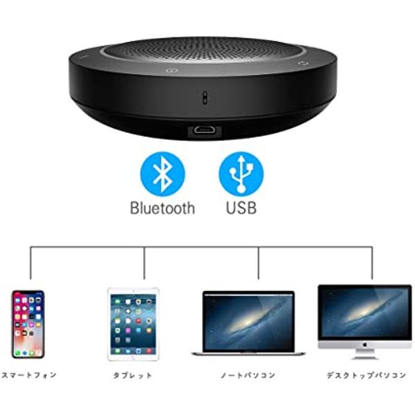 楽天市場】Kaysuda スピーカーフォン SP300 | 価格比較 - 商品価格ナビ