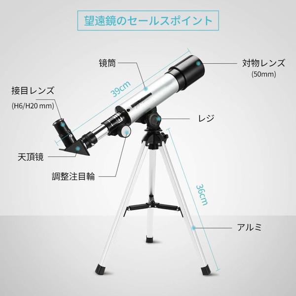 楽天市場】YsinoBear 天体望遠鏡(屈折式) | 価格比較 - 商品価格ナビ