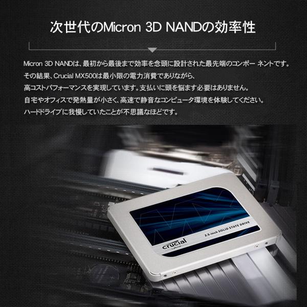 楽天市場】crucial 2.5インチ内蔵SSD CT1000MX500SSD1 | 価格