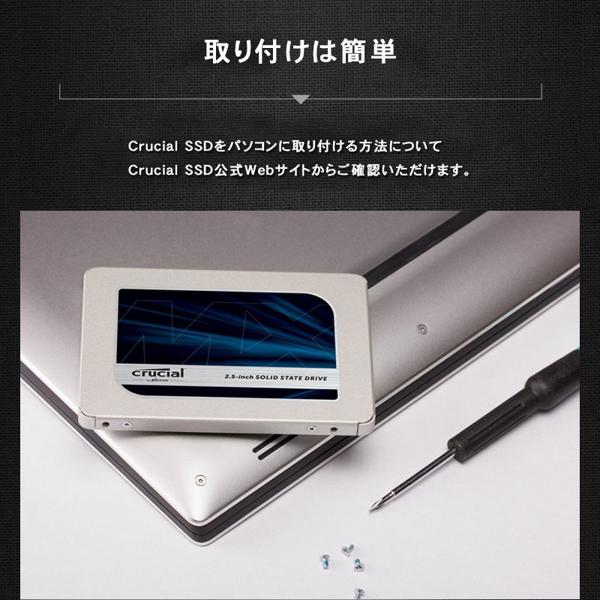 楽天市場】crucial 2.5インチ内蔵SSD CT1000MX500SSD1 | 価格比較