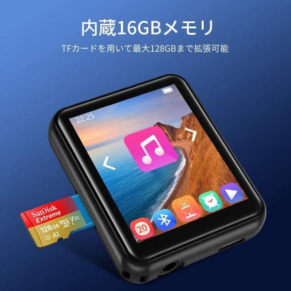 【楽天市場】Jolike Bluetooth5.0 MP3プレーヤー 16GB内蔵 M5