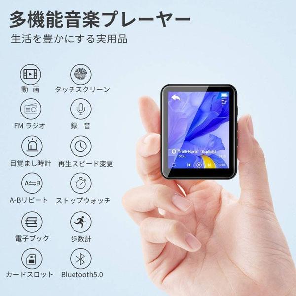 楽天市場】Jolike Bluetooth5.0 MP3プレーヤー 16GB内蔵 M5 | 価格比較