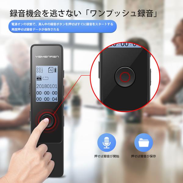 楽天市場】YEMENREN 8GBボイスレコーダー R8 | 価格比較 - 商品価格ナビ