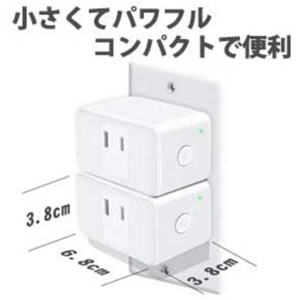 楽天市場】MEROSS スマート電源プラグ 1口 Apple Home Kit 楽天市場】MEROSS スマート電源プラグ 1口 Apple Home Kit