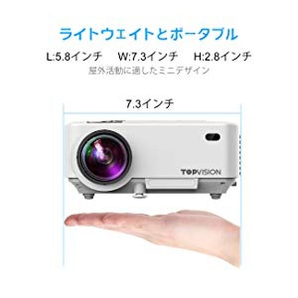 楽天市場】TOPVISION T21 小型プロジェクター 2400lm&1080P | 価格比較