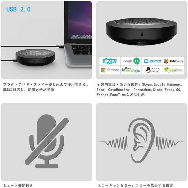 [新品]KAYSUDA SpeakerPhone スピーカーフォン SP200U Amazon.com: KAYSUDA Bluetooth Conference Speakerphone