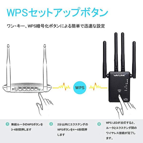 楽天市場 Wavlink 無線lan 中継器 ブラック Wl Wn575a3 価格比較 商品価格ナビ