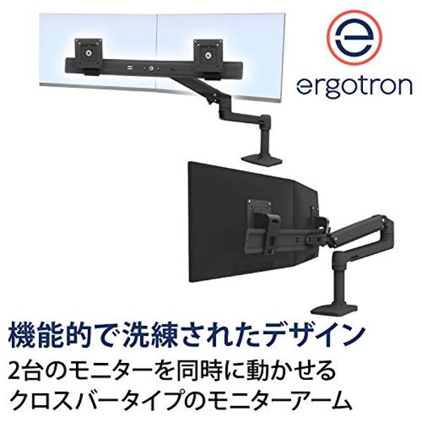 楽天市場】ERGOTRON LX デュアル ダイレクトアーム(マットブラック 45-489-224 | 価格比較 - 商品価格ナビ