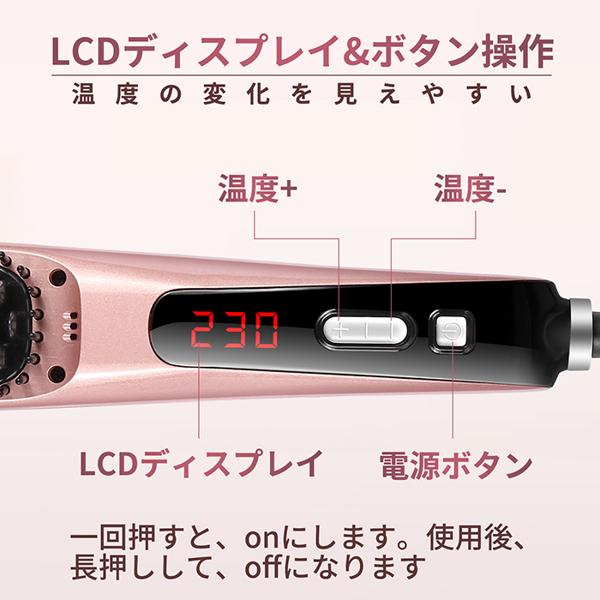 楽天市場】BESTOPE ストレートブラシアイロン | 価格比較 - 商品価格ナビ