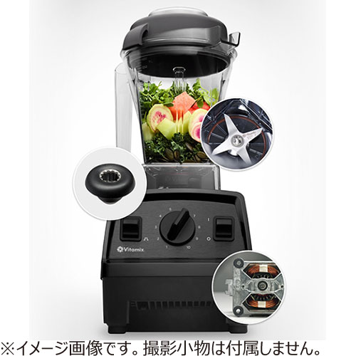 Vitamix(バイタミックス) E310 ホワイト アウトレット超特価】バイタミックス 65738 ブレンダー Vitamix