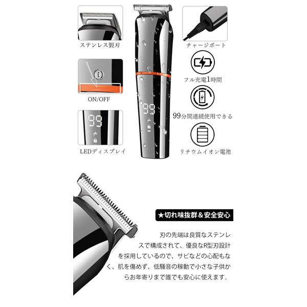 バリカン 楽天市場】SURKER バリカン JP-788 | 価格比較 - 商品価格ナビ