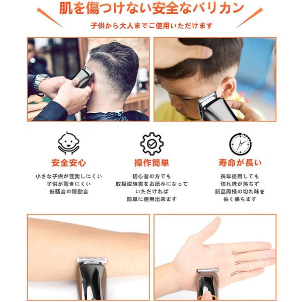 楽天市場】SURKER バリカン JP-788 | 価格比較 - 商品価格ナビ