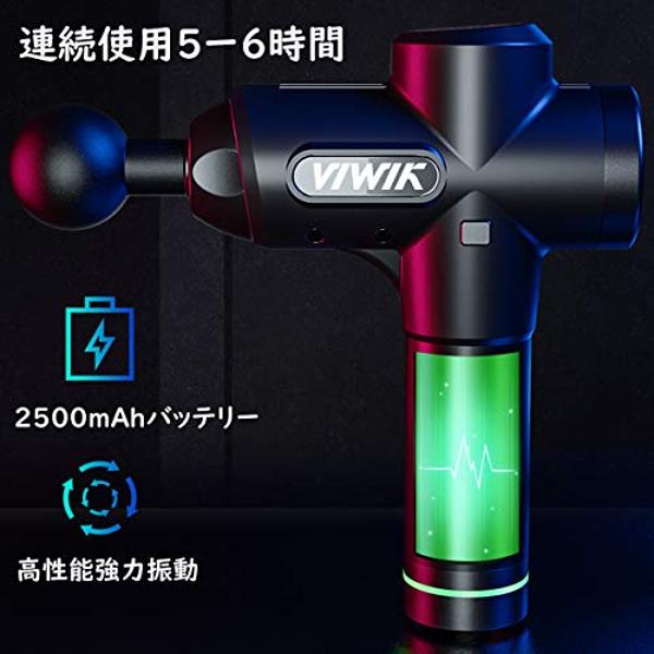 楽天市場】VIWIK 筋膜リリース・電動マッサージガン ブラック | 価格比較 - 商品価格ナビ