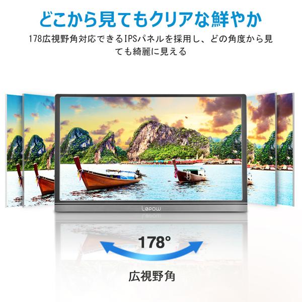 楽天市場】Lepow モバイルモニター 15.6インチ スタンド付 ブルー Z1