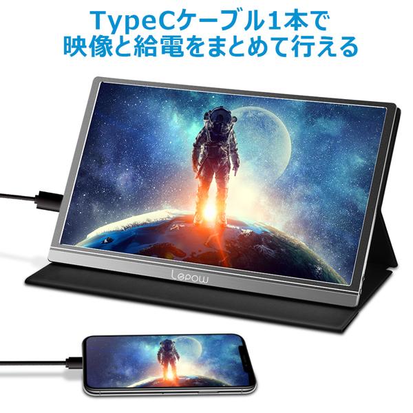 楽天市場】Lepow モバイルモニター 15.6インチ スタンド付 ブルー Z1 | 価格比較 - 商品価格ナビ