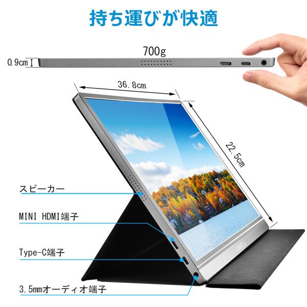 楽天市場】Lepow モバイルモニター 15.6インチ スタンド付 ブルー Z1
