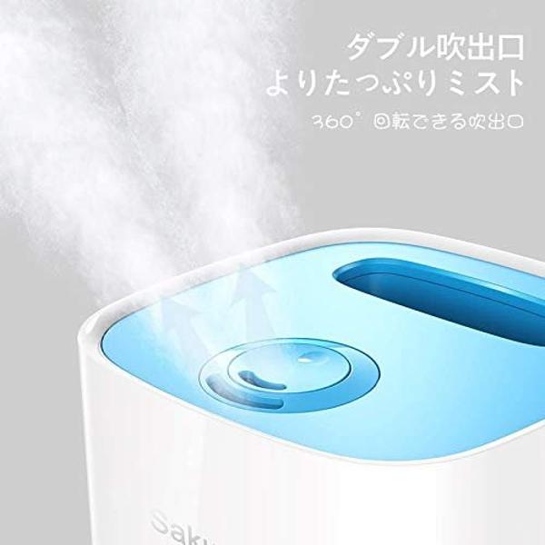 楽天市場】Sakugi 超音波式加湿器 3.5L SA201BU | 価格比較 - 商品価格ナビ