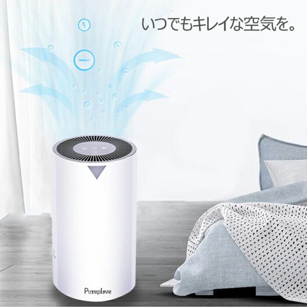 楽天市場】Pureplove 空気清浄機 CF-8110A | 価格比較 - 商品価格ナビ