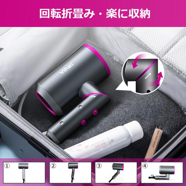 YIHAI JP 【高濃度マイナスイオン 1500W大風量】 ヘアドライヤー Amazon | ヘアドライヤー 1500W 大風量 【高濃度マイナスイオン