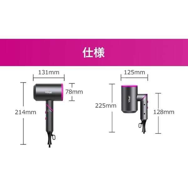楽天市場】Yihai マイナスイオン大風量ヘアドライヤー 1500W