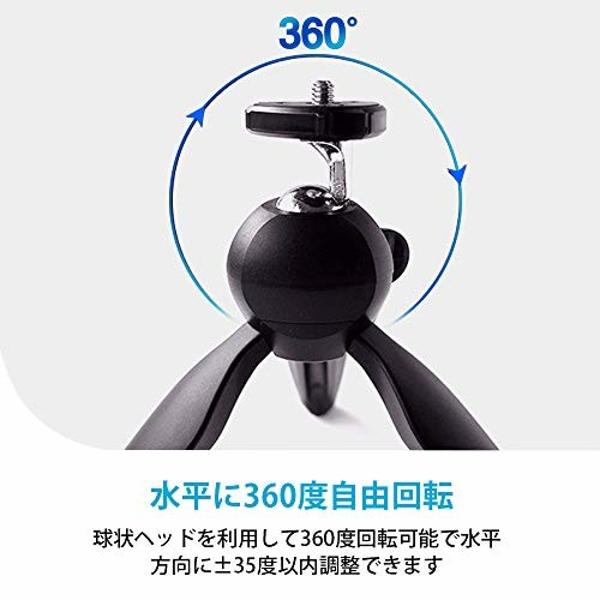楽天市場】XGIMI AURORTripod 軽量三脚 MOGO/MOGO PRO/Halo用 | 価格