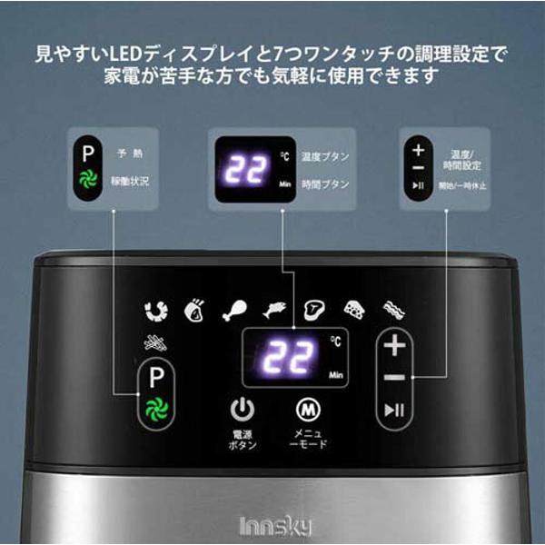 楽天市場】Innsky ノンフライヤー SA35電気フライヤー 3.5L | 価格比較