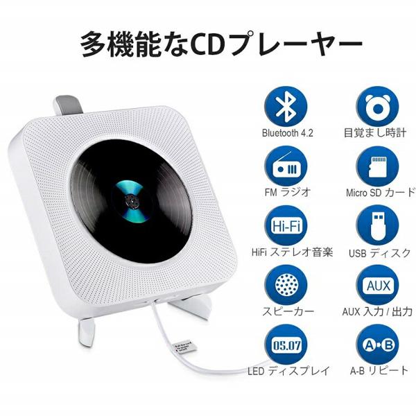 楽天市場】Ninonly CDプレーヤー 置き＆壁掛け式 | 価格比較 - 商品