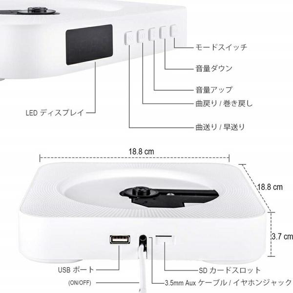 楽天市場】Ninonly CDプレーヤー 置き＆壁掛け式 | 価格比較 - 商品