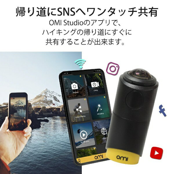 OmiCam　オミカム　ｳｪｱﾗﾌﾞﾙVRｶﾒﾗ OMI01C0E02 楽天市場】OmiCam｜オミカム OmiCam オミカム ウェアラブルVRカメラ