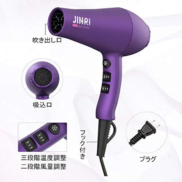 REFRONIZER 7D パープル ヘアドライヤー Amazon | 【バイオプログラミング】レプロナイザー 7D Plus