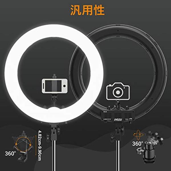 楽天市場】IVISII 18インチLEDリング撮影ライト I5-45JP-2A | 価格比較