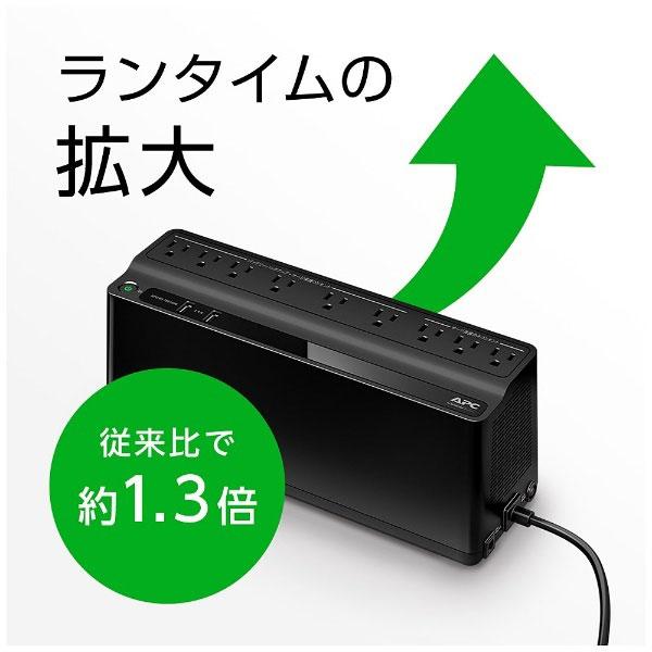 楽天市場】BE750M2-JP シュナイダーエレクトリック 無停電電源装置 UPS APC ES 750 9 Outlet 750VA 2 USB  100V Schnelder Electric | 価格比較 - 商品価格ナビ