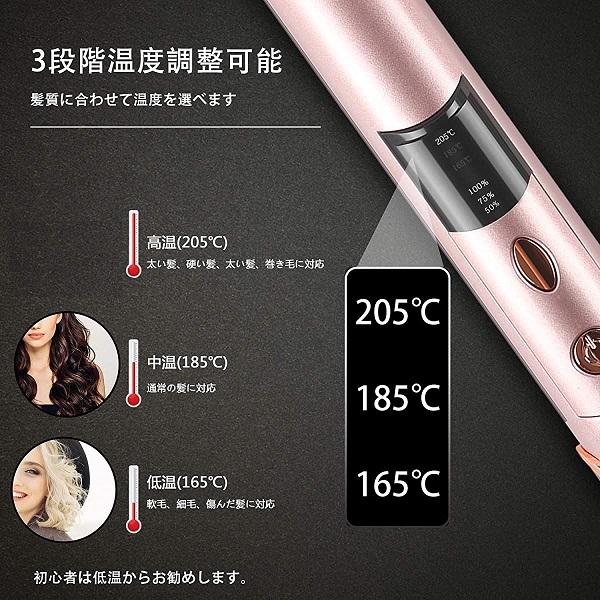 ALLURE トリートメントアイロン ローズゴールド ALLURE トリートメントアイロン ローズゴールド 【公式通販】
